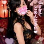 ヒメ日記 2026/07/14 14:29 投稿 まりあ★ULのみ対応 Blue Moon