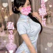ヒメ日記 2026/07/15 16:29 投稿 まりあ★ULのみ対応 Blue Moon