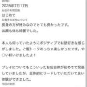 ヒメ日記 2026/07/19 00:39 投稿 まりあ★ULのみ対応 Blue Moon