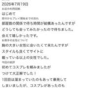 ヒメ日記 2026/07/21 01:19 投稿 まりあ★ULのみ対応 Blue Moon