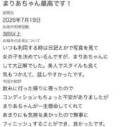 ヒメ日記 2026/07/21 01:29 投稿 まりあ★ULのみ対応 Blue Moon