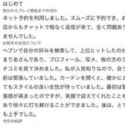 ヒメ日記 2026/07/21 17:09 投稿 まりあ★ULのみ対応 Blue Moon