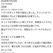 ヒメ日記 2026/07/24 15:29 投稿 まりあ★ULのみ対応 Blue Moon