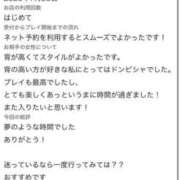 ヒメ日記 2026/07/24 17:09 投稿 まりあ★ULのみ対応 Blue Moon