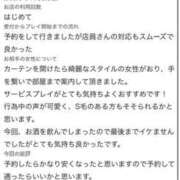 ヒメ日記 2026/07/29 12:59 投稿 まりあ★ULのみ対応 Blue Moon