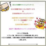 ヒメ日記 2026/07/03 21:24 投稿 ゆうる★性欲爆発！黒髪ガール★ Chloe鶯谷・上野店 S級素人清楚系デリヘル