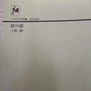 ヒメ日記 2026/08/27 14:27 投稿 咲希(さき) ごほうびSPA仙台店