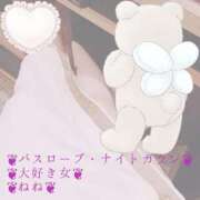 ヒメ日記 2026/07/12 23:56 投稿 【新人】ねね 神奈川小田原ちゃんこ