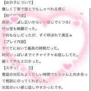 ヒメ日記 2026/07/02 17:22 投稿 せりな Evolution 2nd