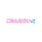 ヒメ日記 2026/06/30 18:53 投稿 はゆね Fの法則