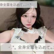 ヒメ日記 2026/09/11 20:03 投稿 全身全霊を込めて‼️ GOOD-グッド-
