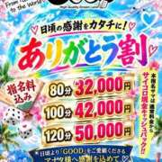 ヒメ日記 2026/09/27 17:05 投稿 全身全霊を込めて‼️ GOOD-グッド-
