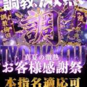 ヒメ日記 2026/08/19 17:03 投稿 西園寺みれい 奴隷志願！変態調教飼育クラブ梅田店
