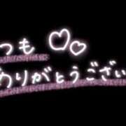 ヒメ日記 2026/08/22 09:15 投稿 りお(妹系天使ちゃん) おクンニ天国～Rising Group～