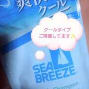 ヒメ日記 2026/08/06 22:55 投稿 瑞希 出会い系人妻ネットワーク 五反田～品川編