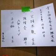 ヒメ日記 2026/10/22 22:52 投稿 瑞希 出会い系人妻ネットワーク 五反田～品川編