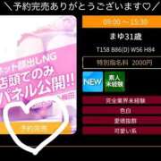 ヒメ日記 2026/08/06 17:05 投稿 まゆ clubさくら梅田店