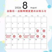 ヒメ日記 2026/08/13 19:05 投稿 まゆ clubさくら梅田店