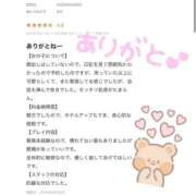 ヒメ日記 2026/08/15 09:15 投稿 まゆ clubさくら梅田店