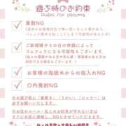 ヒメ日記 2026/08/27 08:15 投稿 まゆ clubさくら梅田店