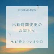 ヒメ日記 2026/07/23 08:05 投稿 まゆ 奥様さくら梅田店