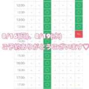 ヒメ日記 2026/08/14 20:07 投稿 まゆ 奥様さくら梅田店