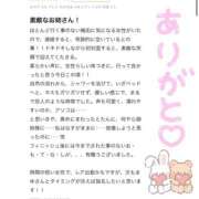 ヒメ日記 2026/08/15 09:22 投稿 まゆ 奥様さくら梅田店