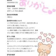 ヒメ日記 2026/08/15 09:47 投稿 まゆ 奥様さくら梅田店