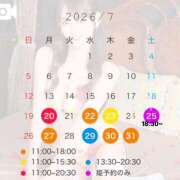 ヒメ日記 2026/07/18 12:26 投稿 三井さら LUXE(リュクス)
