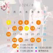 ヒメ日記 2026/07/21 23:42 投稿 三井さら LUXE(リュクス)