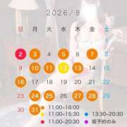 ヒメ日記 2026/07/24 23:32 投稿 三井さら LUXE(リュクス)