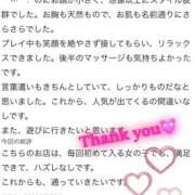 ヒメ日記 2026/08/12 21:32 投稿 三井さら LUXE(リュクス)