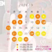 ヒメ日記 2026/08/18 18:12 投稿 三井さら LUXE(リュクス)