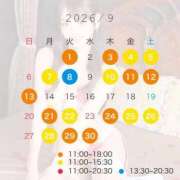 ヒメ日記 2026/08/31 07:32 投稿 三井さら LUXE(リュクス)