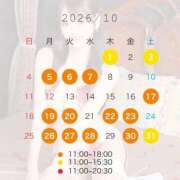 ヒメ日記 2026/09/20 12:22 投稿 三井さら LUXE(リュクス)
