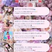 ヒメ日記 2026/08/22 18:46 投稿 あやみ(新人割9/29まで) ニュー不夜城