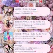 ヒメ日記 2026/08/31 17:04 投稿 あやみ(新人割9/29まで) ニュー不夜城