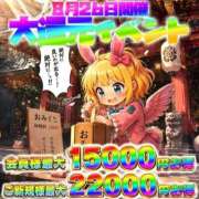 ヒメ日記 2026/08/26 13:54 投稿 鹿目かな HYPER TOKYO