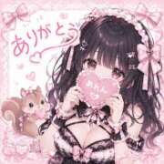 あれん ありがとう🐿🩷 コンカフェ×オナクラ あいこねくと