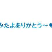 あお 🙇‍♀️🙇‍♀️ 横浜関内人妻城
