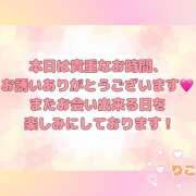 ヒメ日記 2026/09/12 21:15 投稿 りこ Queen Angel(クイーンエンジェル)