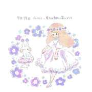 ヒメ日記 2026/09/20 00:13 投稿 つきの 治療院.LOVE小山店
