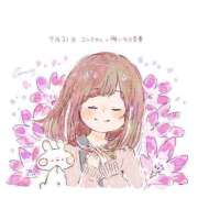 ヒメ日記 2026/09/21 22:33 投稿 つきの 治療院.LOVE小山店