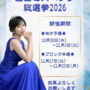 ヒメ日記 2026/09/07 15:39 投稿 伊織 Etoile（エトワール）