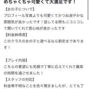 ヒメ日記 2026/07/06 05:22 投稿 梨沙【りさ】 プロフィール 岡山店