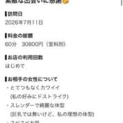 ヒメ日記 2026/07/15 20:20 投稿 梨沙【りさ】 プロフィール 岡山店