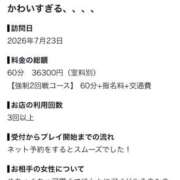 ヒメ日記 2026/07/23 20:12 投稿 梨沙【りさ】 プロフィール 岡山店