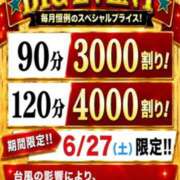 ヒメ日記 2026/06/26 05:20 投稿 そら(昭和49年生まれ) 熟年カップル名古屋～生電話からの営み～