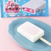 ヒメ日記 2026/07/20 05:41 投稿 そら(昭和49年生まれ) 熟年カップル名古屋～生電話からの営み～