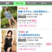 ヒメ日記 2026/09/13 10:02 投稿 そら(昭和49年生まれ) 熟年カップル名古屋～生電話からの営み～